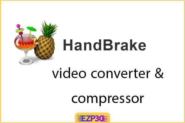 دانلود نرم افزار Handbrake برای کامپیوتر برنامه مبدل ویدیویی و کاهش حجم فیلم