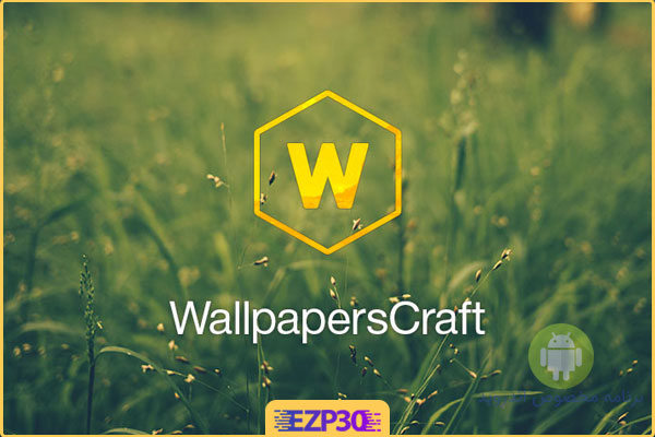 دانلود برنامه WallpapersCraft برای اندروید