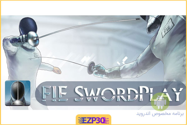 دانلود بازی FIE Swordplay برای اندروید