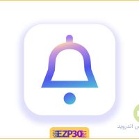 دانلود برنامه notisave برای اندروید – خواندن پیام ها بدون سین کردن