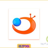 دانلود اپلیکیشن هدهد فارسی برای اندروید – شبکه هدهد برای اندروید