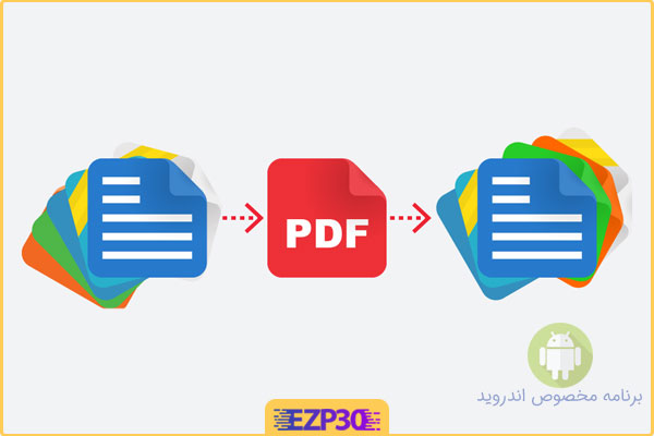 دانلود pdf converter برای اندروید