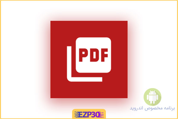 دانلود pdf converter برای اندروید – برنامه ویرایش فایل pdf برای اندروید