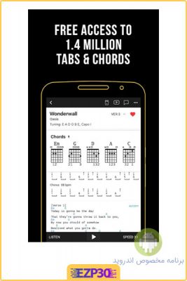 دانلود برنامه ultimate guitar tabs and chords