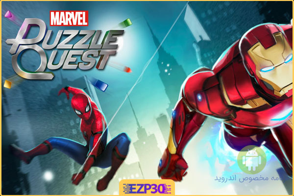 دانلود marvel puzzle quest