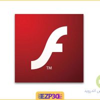 دانلود برنامه فلش پلیر برای اندروید – دانلود برنامه flash player برای اندروید