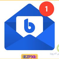 دانلود برنامه مدیریت ایمیل بلو میل اندروید – اپلیکیشن Blue Mail