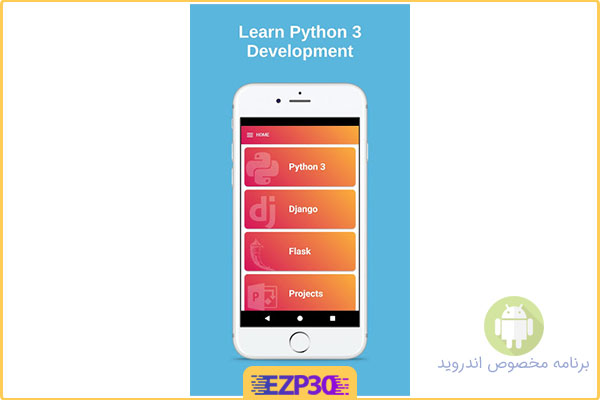 دانلود اپلیکیشن Learn Python اندروید