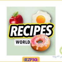 دانلود برنامه اموزش اشپزی اندروید – دانلود اپلیکیشن Cookbook Recipe اندروید