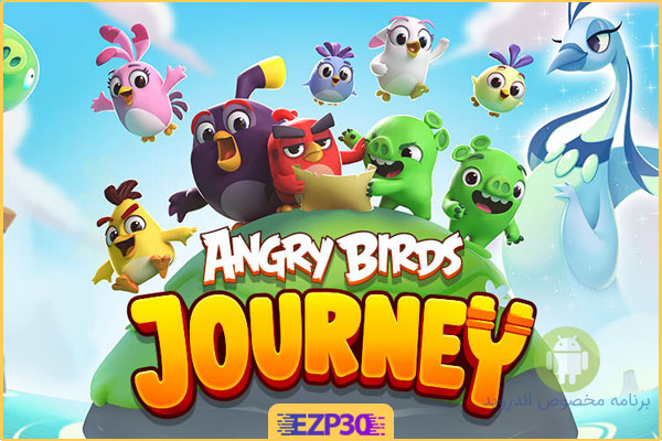 دانلود بازی Angry Birds Journey