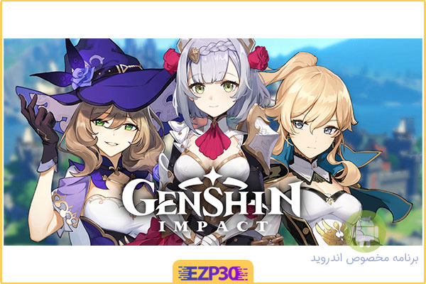 دانلود بازی Genshin Impact