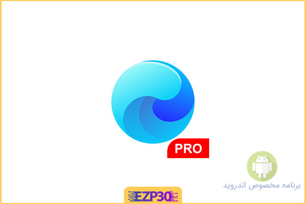 دانلود Mi Browser Pro