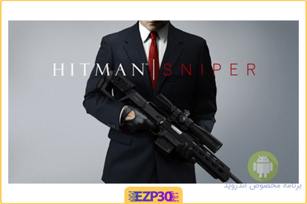 دانلود بازی Hitman Sniper