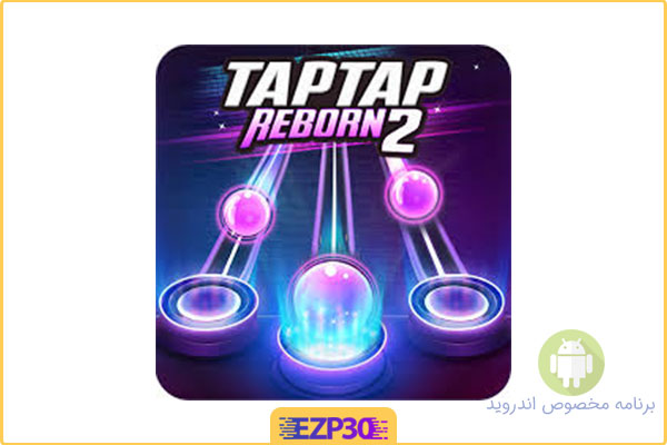 دانلود بازی tap tap reborn 2 – بازی نوازندگی با یک دست اندروید