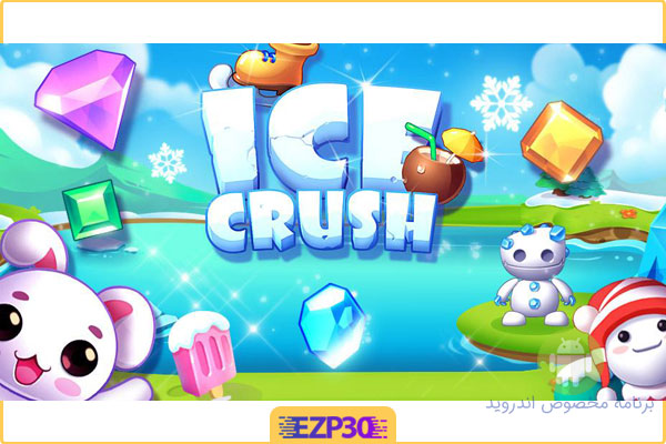 دانلود بازی Ice Crush