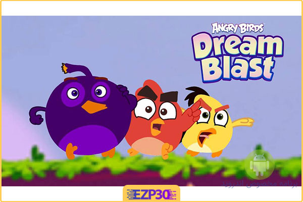 دانلود بازی Angry Birds Dream Blast