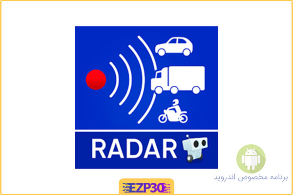 دانلود برنامه Radarbot Full اپلیکیشن نمایش دوربین سرعت سنج پلیس برای اندروید