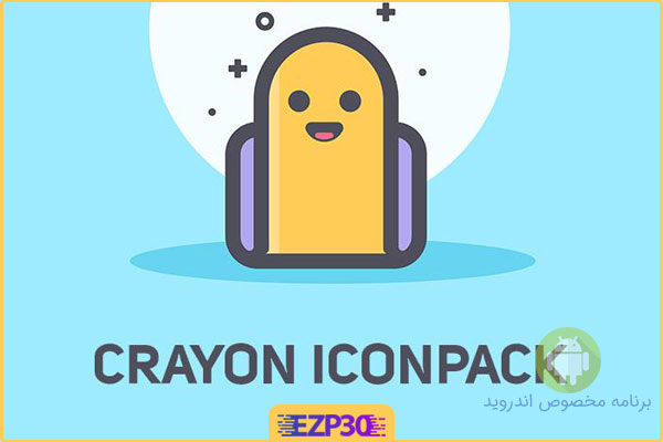 دانلود برنامه Crayon Icon Pack