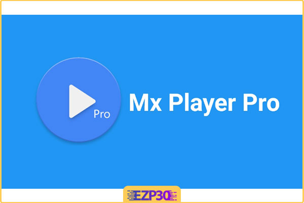 دانلود MX Player pro