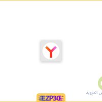 دانلود برنامه Yandex.Browser نرم افزار مرورگر یاندکس برای ویندوز و مک