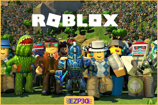 دانلود بازی روبلاکس مجموعه بازی های آنلاین ROBLOX