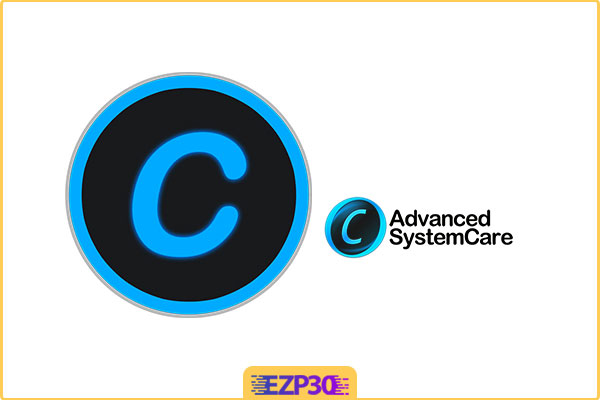 دانلود برنامه Advanced SystemCare