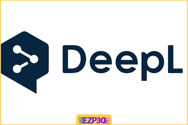 دانلود برنامه DeepL Pro