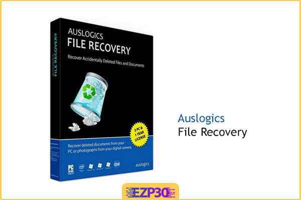 دانلود Auslogics File Recovery نرم افزار بازیابی اطلاعات