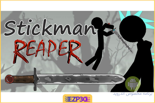 دانلود بازی Stickman Reaper آدمک دروگر