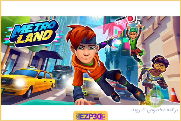 دانلود بازی MetroLand مترولند برای اندروید