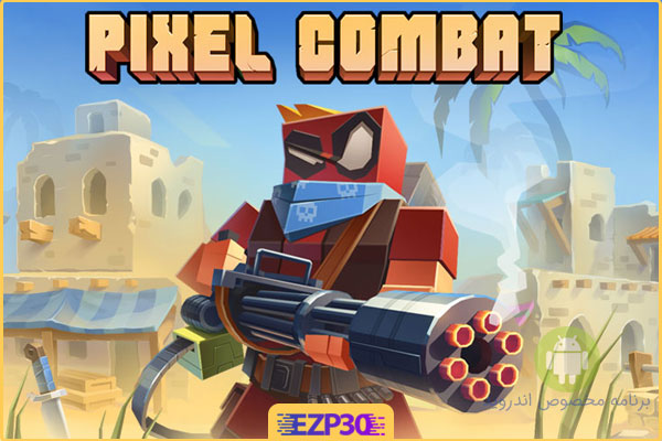 دانلود Pixel Combat: Zombies Strike