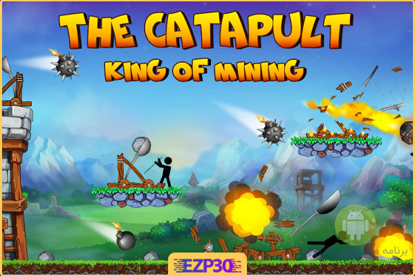 دانلود بازی The Catapult منجنیق