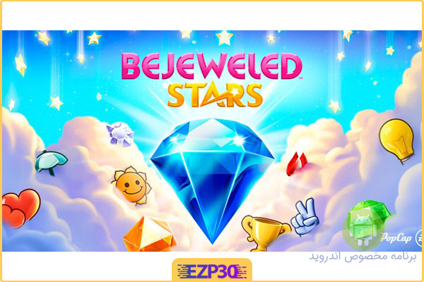 دانلود بازی Bejeweled Stars: Free Match 3
