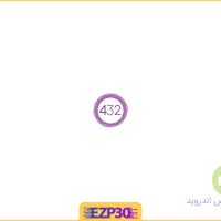 دانلود برنامه A 432 Player پلیر صوتی با کیفیت برای اندروید