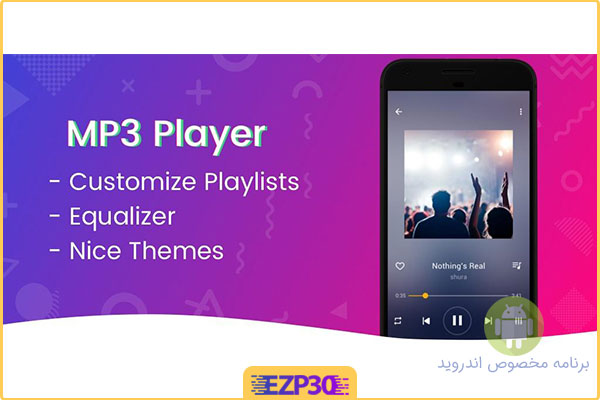 دانلود برنامه InShot MP3 Player Premium