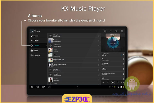 دانلود برنامه KX Music Player Pro