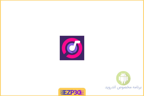 دانلود برنامه Music Recognition Premium شناسایی و معرفی موزیک برای اندروید