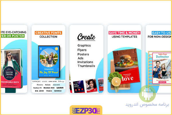 دانلود برنامه Poster Maker,Flyer Creator,Banner Arts,Designer PRO