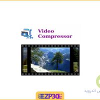 دانلود برنامه Video Compressor کمپرسور ویدیو برای اندروید