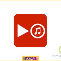دانلود برنامه Video to mp3 Premium مبدل ویدیو به فایل صوتی برای اندروید