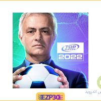 دانلود بازی Top Eleven بازی پرطرفدار مربیگری فوتبال یازده بازیکن برتر برای اندروید