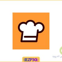 دانلود برنامه Cookpad اپلیکیشن شبکه اجتماعی آشپزی برای اندروید