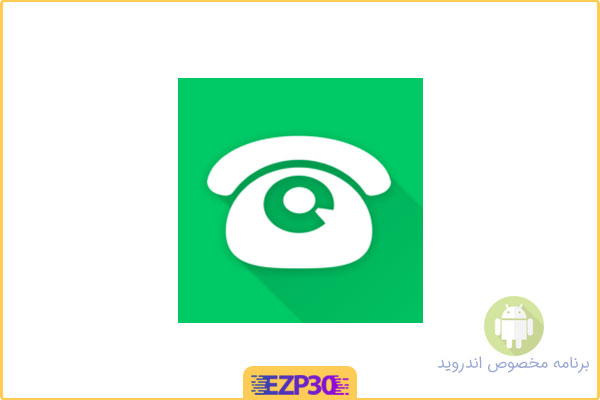 دانلود برنامه Sipnetic اپلیکیشن برقراری تماس با استفاده از تکنولوژی voip برای اندروید