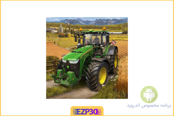 دانلود بازی Farming Simulator 2020 برای اندروید – شبیه ساز مزرعه داری