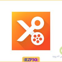 دانلود برنامه YouCut Video Editor PRO اپلیکیشن ویرایشگر ویدیو قدرتمند و پر امکانات برای اندروید