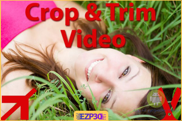 دانلود برنامه Crop & Trim Video