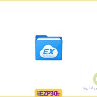 دانلود برنامه EX Explorer/File Manager Pro فایل منیجر ایمن برای اندروید
