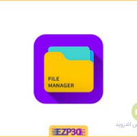 دانلود برنامه File Manager : Manage Files With Ease Premium مدیریت فایل برای اندروید
