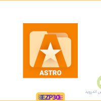 دانلود برنامه File Manager by Astro مدیریت فایل قدرتمند آسترو برای اندروید