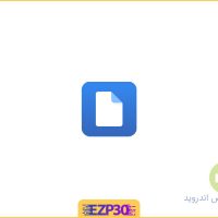 دانلود برنامه File Viewer for Android Full مدیریت فایل برای اندروید